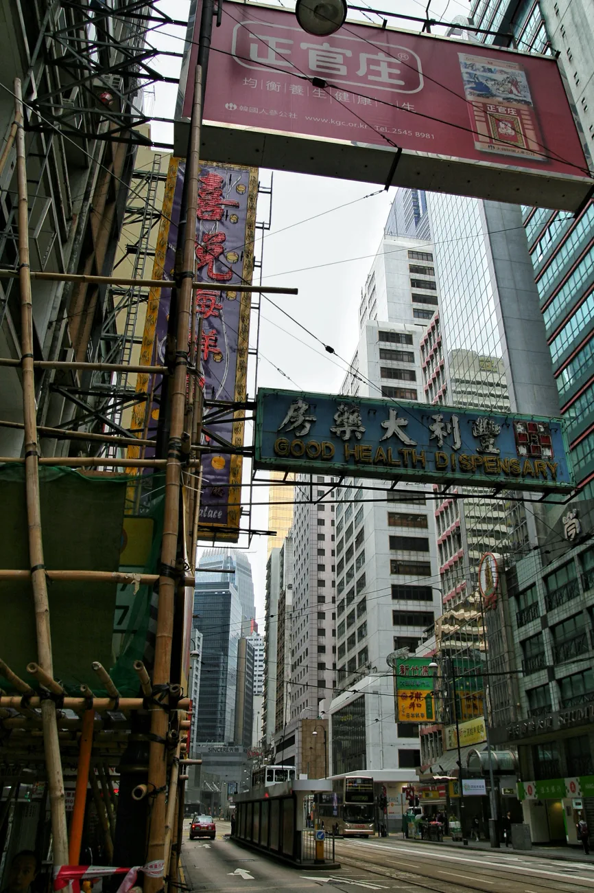 Hong Kong